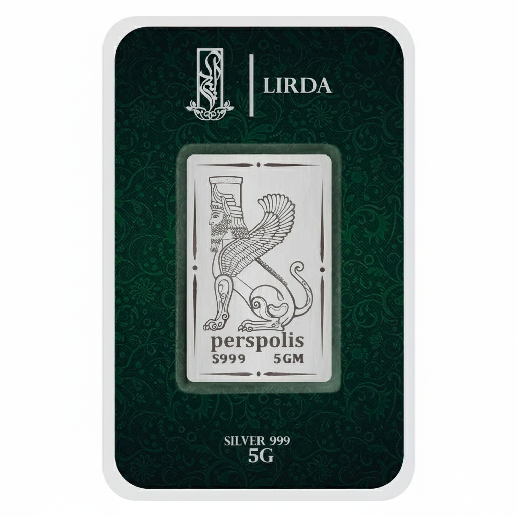 شمش نقره لیردا ۵ گرمی