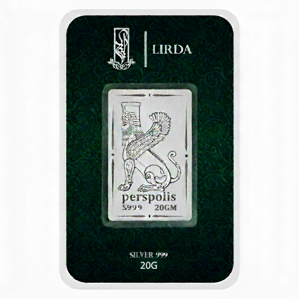 شمش نقره لیردا ۲۰ گرمی